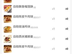 -万龙洲海鲜(大兴绿地缤纷城店)