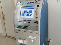 -上海交通大学医学院附属瑞金医院(总院)