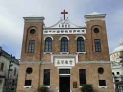 -赤坎·广东华侨国际旅游度假区