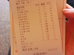 结账单-鹏城人家海鲜酒家·23年老字号(较场尾店)