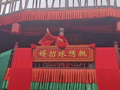 -杭州宋城