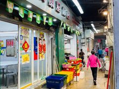 -凤城康记饭店