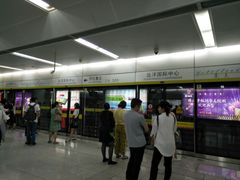 -远洋国际中心(地铁站)