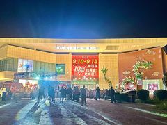 -杉杉奥特莱斯广场(哈尔滨店)