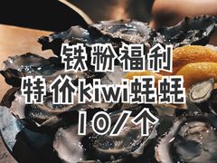 -斯普汇生蚝牛排馆(中骏世界城店)
