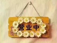 -嗨度KTV(万达店)