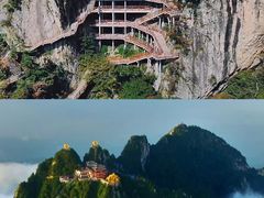 -老君山风景名胜区
