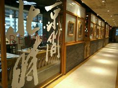 -局气 烤鸭·北京菜(光华路店)
