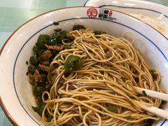 青椒炒肉干拌面-刘氏三和面馆