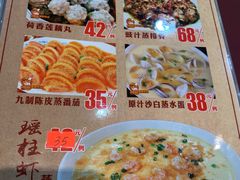 -台山美食一绝阿四台山黄鳝饭(阿四创作店)