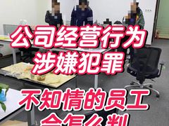 -上海诚本律师事务所·刑事辩护团队