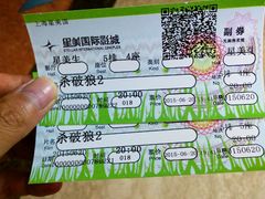 android_upload_pic-星美国际影商城(虹口店)