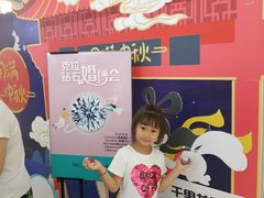 -万达广场(上虞店)