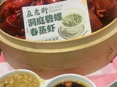 -在老街·淮安大排档·甜麻干煸龙虾·烧烤(河下古镇店)