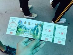 -大连冰峪旅游度假区