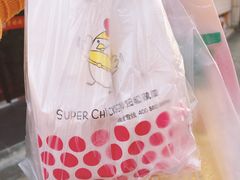 -超级鸡车(闻喜路店)