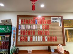 菜单-裕兴记•蟹黄面馆(人民广场店)