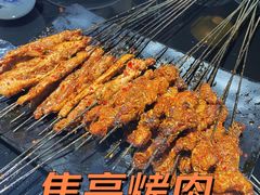 -焦亮烧烤海鲜(三原店)