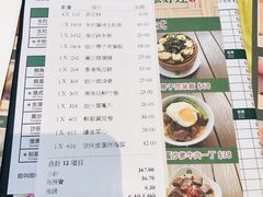 账单-添好运点心专门店(百老汇店)