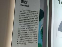 -上海长江河口科技馆