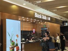 -白蘭BLANK(杭州湖滨银泰in77C区店)