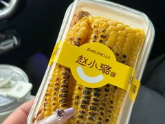 -赵小璐快乐甜品蛋糕(平安路店)