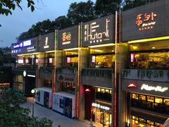 -杂咖zacup(领展中心城店)