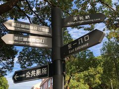 -美兰湖景区