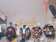 -李烤肉(非物质文化遗产)