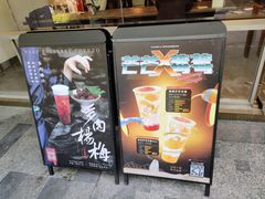 -喜茶(上海打浦桥日月光gelato lab+店)