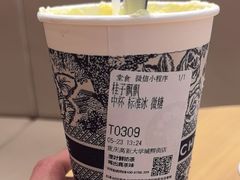 -霸王茶姬(大学城熙街店)