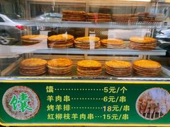 面包甜点陈列柜-阿拉丁新疆风味餐厅·清真(罗廊巷店)