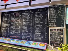 -王捌小院(红花坡店)