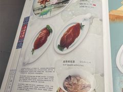 菜单-北平食府·北京烤鸭(北京西站六里桥店)