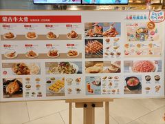 -西贝莜面村(近铁城市广场店)