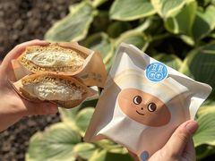 -泽田本家·铜锣烧(美罗城店)