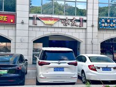 -味友·厦门味(和平码头店)