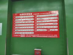 -农工商超市(金沙江路店)