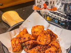 -探鱼·鲜青椒爽麻烤鱼(领展购物广场店)