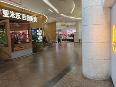 -乐汇城