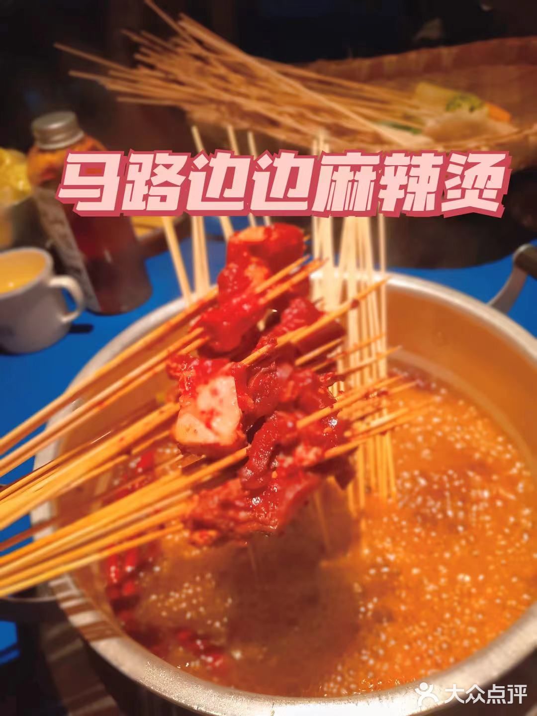成都最火爆的美食店铺合集!