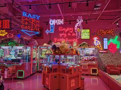 -BIG PINK大粉娃娃机主题馆(圆融星座店)