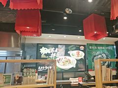 -和府捞面(天河领展广场店)