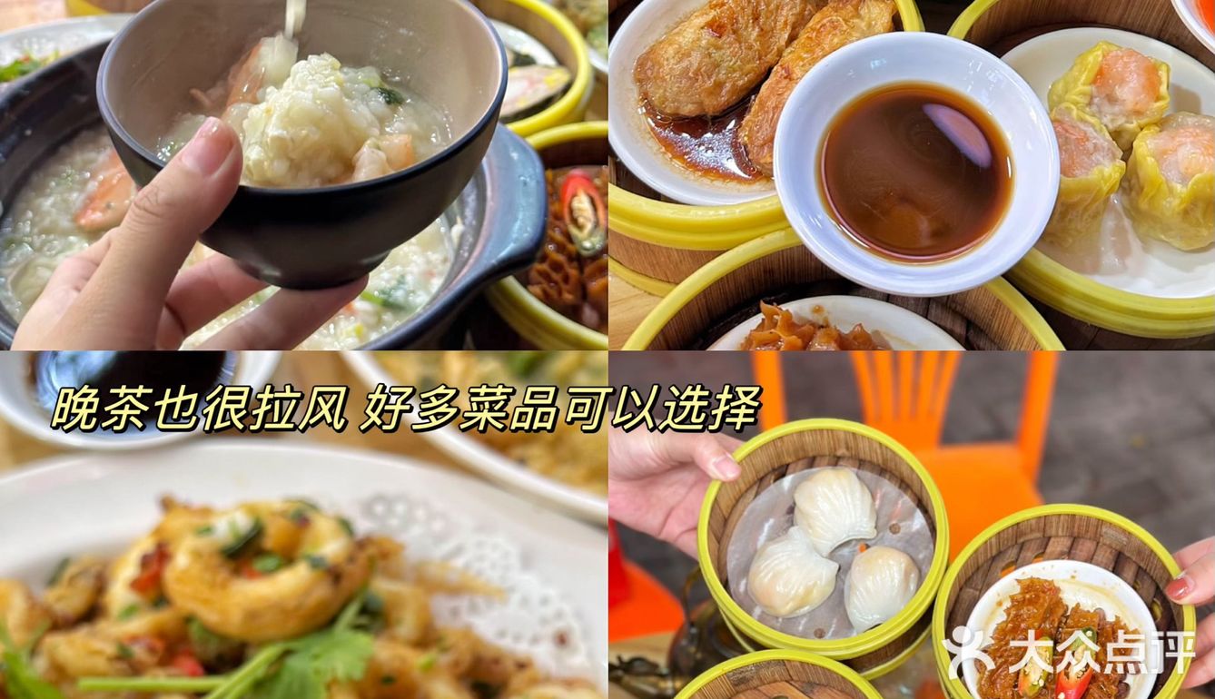 五一快落定档！跟本土汕头人一起吃吃吃