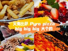 -五棵松火鬼披萨