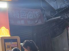 -串妹花式冰粉(乐山总店)