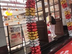 -华丰贺氏(福新西路店)