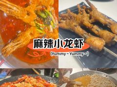 -红盔甲·小龙虾(人民广场店)