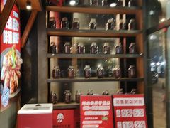 -辣尚瘾·烤鱼·新川菜(交大直营店)