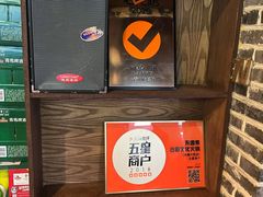 -东道煮牛肉火锅(东盛大街店)